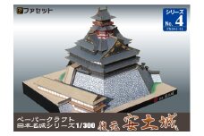 1028 安土城ペーパークラフト