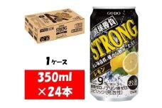 1079 合同酒精 直球勝負 ストロング レモン　缶350ML×24本 １ケース