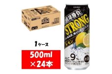 1080 合同酒精 直球勝負 ストロング レモン　缶500ML×24本 １ケース