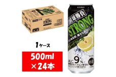 1082 合同酒精 直球勝負 ストロング グレープフルーツ　缶500ML×24本 １ケース