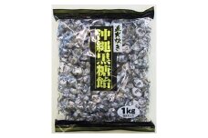 1101 桃太郎製菓 1kg沖縄黒糖飴 1kg×1袋