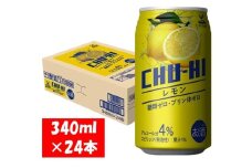 1130 神戸居留地 チューハイ レモン 糖類ゼロ 340ml×24本 １ケース