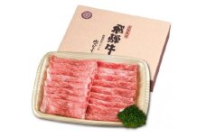 飛騨牛すき焼き用
もも・かた肉 700ｇ