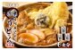 お好きな具材を入れてお楽しみください（あげ、ねぎはついています）