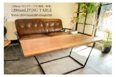 リビングテーブル（無垢一枚板）【岐阜県 可児市 インテリア 雑貨 机 家具 シンプル デザイン 無垢材 工務店 手作り おしゃれ】
