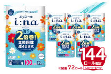 エリエール i:na（イーナ）トイレットティシュー 12Rシングル（100m巻）（12ロール×6パック） 【 トイレットペーパー 2倍 巻 エコ フローラル 日用品 トイレ 香り付き 新生活 備蓄 防災 消耗品 生活雑貨 生活用品 コンパクト 岐阜県 可児市 】