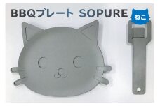 BBQプレート　SOPURE（ねこ）【岐阜県 可児市 バーベキュー 一人用プレート 鉄板 キャンプ アウトドア 料理 調理 日用品 クッキング かわいい ものづくり 蓄熱性 高温調理 】