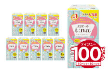エリエール i:na（イーナ）ソフトパックティシュー　150W10P×10パック  【 ソフトパックティッシュ ティッシュペーパー ソフトパック 箱なし 日用品 新生活 備蓄 防災 消耗品 生活雑貨 生活用品 ストック パルプ100％ 】
