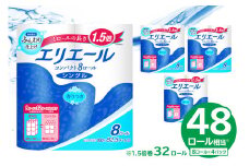 【ハーフサイズ】エリエール トイレットティシュー コンパクト 8Rシングル（82.5m巻）（8ロール×4パック） 【  トイレットペーパー 1.5倍巻 日用品 エコ トイレ 香り付き 新生活 備蓄 防災 消耗品 生活雑貨 生活用品 ストック パルプ100％  岐阜県 可児市 】

