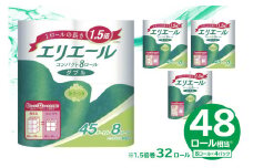 【ハーフサイズ】エリエール トイレットティシュー コンパクト 8Rダブル（45m巻）（8ロール×4パック） 【 トイレットペーパー 1.5倍巻 日用品 エコ トイレ 香り付き 新生活 備蓄 防災 消耗品 生活雑貨 生活用品 ストック パルプ100％ 岐阜県 可児市】

