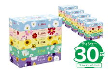 【ハーフサイズ】エリエール i:na（イーナ）ティシュー　150W5P×6パック  【 ボックス ティッシュ ペーパー ボックス ティッシュ 箱ティッシュ  日用品 新生活 備蓄 防災 消耗品 生活雑貨 生活用品 ストック パルプ100％ 岐阜県 可児市 】