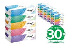 【ハーフサイズ】エリエール ティシュー　180W5P×6パック【 ボックス ティッシュ ペーパー  箱ティッシュ 日用品 新生活 備蓄 防災 消耗品 生活雑貨 生活用品 ストック パルプ100％ 岐阜県 可児市】