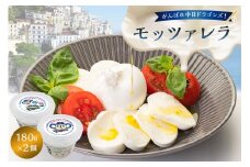 がんばれ中日ドラゴンズ！モッツァレラ（2022銅賞）2個【中日ドラゴンズコラボ】【  岐阜県 可児市 チーズ 手作り ミルク みずみずしい フレッシュ こだわり 弾力 ピザ パスタ カプレーゼ 】