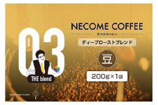 03　ディープローストブレンド(豆) 【コーヒー 飲料 アレンジ 苦味 ドリップコーヒー 珈琲 食品 ブラジル ペルー 焙煎】