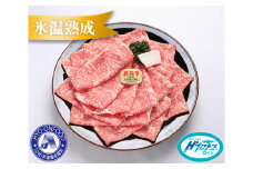 氷温(R)熟成　飛騨牛Ａ５等級ロース肉すき焼き 約1.3kg プロトン凍結 [No.113] ／ 牛肉 ブランド牛 すきやき 岐阜県 特産