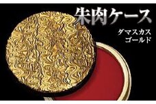 朱肉ケース　ダマスカス　ゴールド [No.234] ／ プレイズ加工 樹脂 繊細 おしゃれ 岐阜県