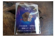 古銭一銭銅貨・桔梗家紋ピンバッジ [No.282] ／ ピンズ 手作り 岐阜県 特産