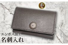 エンボス加工名刺入れ [No.455] ／ 高級革 手縫い 手作り 岐阜県