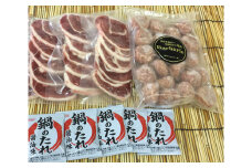 カモなべセット 計約700g [No.483] ／ カモ鍋 鴨肉 肉だんご ヘルシー バルバリー種 岐阜県