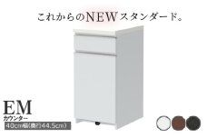 食器棚 カップボード 組立設置 EMA-S400KRカウンター [No.549] ／ 家具 インテリア  岐阜県