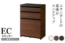 食器棚 カップボード 組立設置 ECA-S600Kカウンター [No.555] ／ 家具 インテリア  岐阜県
