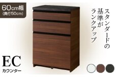 食器棚 カップボード 組立設置 ECA-600Kカウンター [No.556] ／ 家具 インテリア  岐阜県