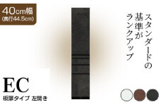 食器棚 カップボード 組立設置 ECB-S400KL [No.568] ／ 家具 インテリア  岐阜県