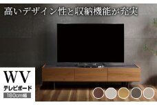 テレビボード 組立設置 WV-180 [No.573] ／ 家具 インテリア  岐阜県