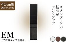食器棚 カップボード 組立設置 EMA-S400KL [No.577] ／ 家具 インテリア  岐阜県