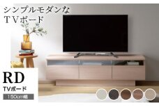 テレビボード 組立設置 RD-150 [No.583] ／ 家具 インテリア  岐阜県