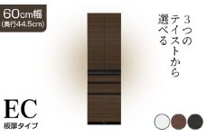 食器棚 カップボード 組立設置 ECB-S600K [No.593] ／ 家具 インテリア  岐阜県