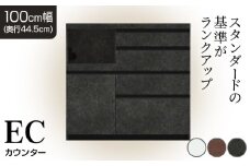 食器棚 カップボード 組立設置 ECA-S1000Rカウンター [No.596] ／ 家具 インテリア  岐阜県