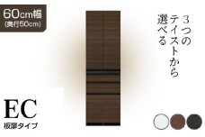 食器棚 カップボード 組立設置 ECB-600K [No.598] ／ 家具 インテリア  岐阜県