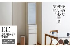 食器棚 カップボード 組立設置 ECA-400KL [No.599] ／ 家具 インテリア  岐阜県