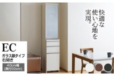 食器棚 カップボード 組立設置 ECA-400KR [No.600] ／ 家具 インテリア  岐阜県