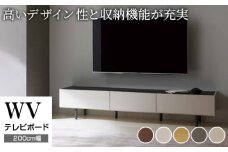 テレビボード 組立設置 WV-200 [No.602] ／ 家具 インテリア  岐阜県