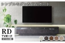 テレビボード 組立設置 RD-210 [No.604] ／ 家具 インテリア  岐阜県
