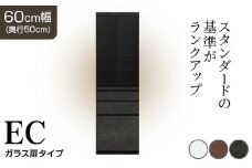 食器棚 カップボード 組立設置 ECA-600K [No.613] ／ 家具 インテリア  岐阜県