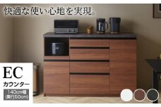 食器棚 カップボード 組立設置 ECA-1400Rカウンター [No.616] ／ 家具 インテリア  岐阜県