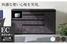 食器棚 カップボード 組立設置 ECA-1600Rカウンター [No.617] ／ 家具 インテリア  岐阜県