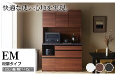 食器棚 カップボード 組立設置 EMB-S1200R [No.619] ／ 家具 インテリア  岐阜県