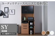 食器棚 カップボード 組立設置 SY-S900R [No.622] ／ 家具 インテリア  岐阜県