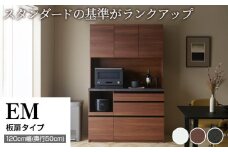 食器棚 カップボード 組立設置 EMB-1200R [No.621] ／ 家具 インテリア  岐阜県