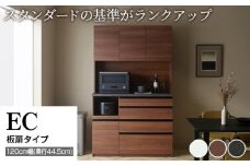 食器棚 カップボード 組立設置 ECB-S1200R [No.625] ／ 家具 インテリア  岐阜県