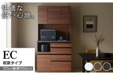 食器棚 カップボード 組立設置 ECB-1000R [No.627] ／ 家具 インテリア  岐阜県