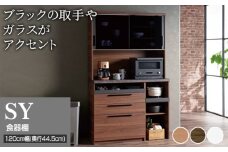 食器棚 カップボード 組立設置 SY-S1200R [No.629] ／ 家具 インテリア  岐阜県