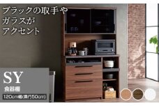 食器棚 カップボード 組立設置 SY-1200R [No.630] ／ 家具 インテリア  岐阜県
