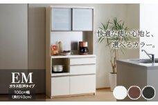 食器棚 カップボード 組立設置 EMA-1000R [No.634] ／ 家具 インテリア  岐阜県