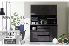 食器棚 カップボード 組立設置 ECB-S1400R [No.636] ／ 家具 インテリア  岐阜県