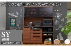 食器棚 カップボード 組立設置 SY-S1600R [No.647] ／ 家具 インテリア  岐阜県